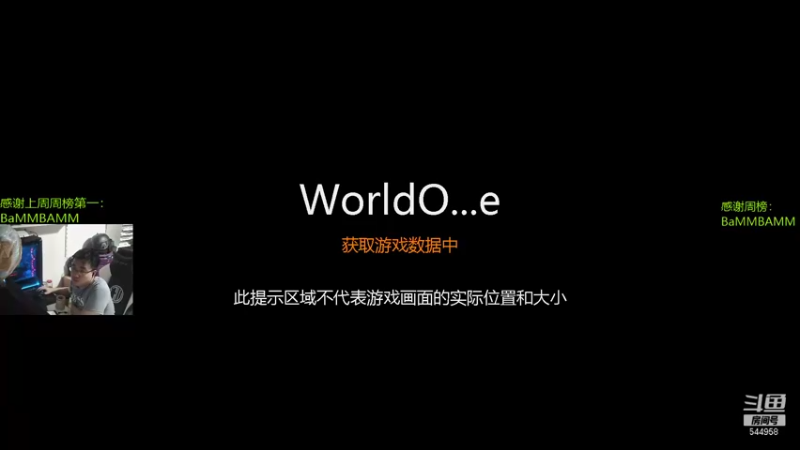 【2021-10-15 01点场】WarriorsLee：山西加油！欧服日常刷首胜~