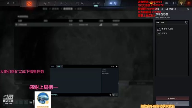 【2021-10-18 23点场】星国：可以速八 但不苟烂分！！！