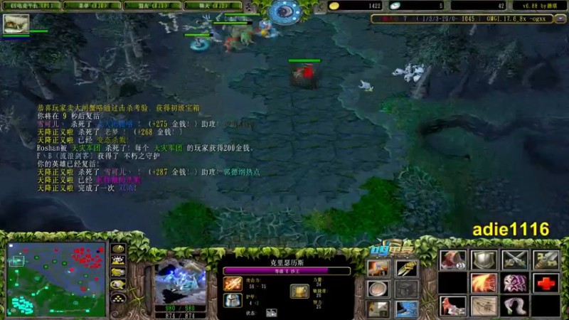 【2021-10-18 23点场】Dota小蝴蝶：OMG巅峰赛季九连