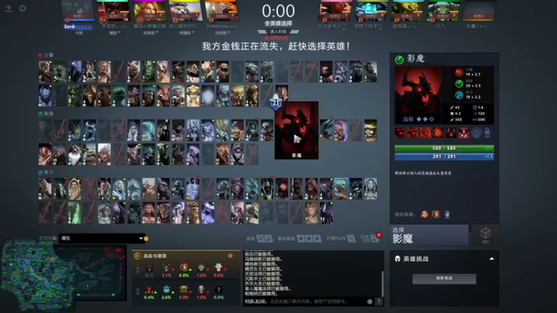 zard1991：12-4灰烬之灵，近三倍人头差，还有的玩~~~