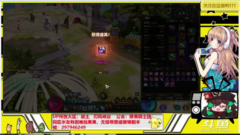【2021-10-18 16点场】晴天果果：萌新之友---欢迎咨询