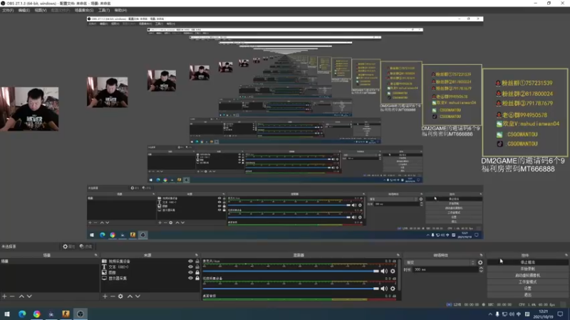 【2021-10-19 12点场】CSGO馒头：今天打打游戏吧