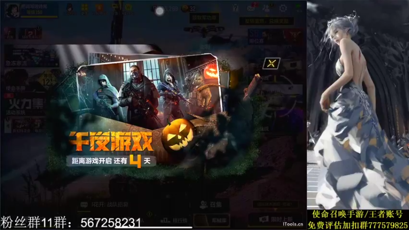 【2021-10-18 22点场】AgFox远sir：S3赛季榜二，帮打钻石皮金皮