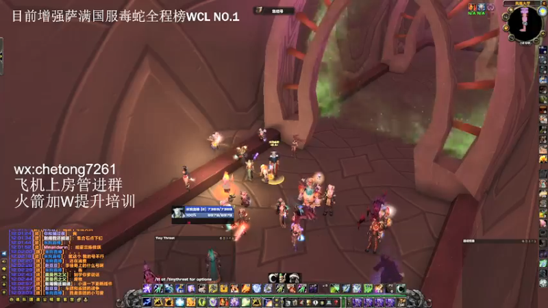【2021-10-17 12点场】魔兽李佳琦：狂暴战风暴毒蛇！！暴走！第一视角