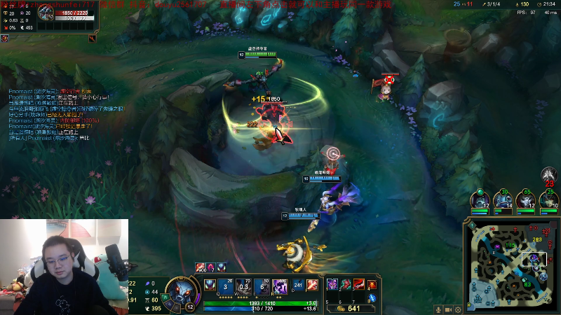 【英雄联盟】网友张顺飞的精彩时刻 20211019 19点场