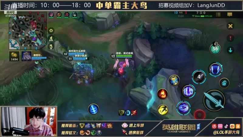 【2021-10-19 16点场】大鸟Irelia：第一王者刀妹学会轻松上钻