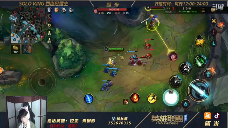【2021-10-18 21点场】网友阿米：真第一瑞文！思路清晰我是钻一