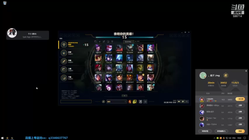 【2021-10-19 19点场】小君盖伦King：上单盖伦排位~