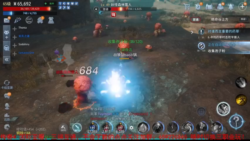 【2021-10-18 01点场】战狼队条子锅锅：传奇4国际亚服，娱乐主播！