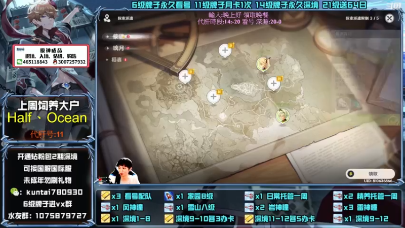 【2021-10-19 02点场】杰斯特骚呀：【杰】养号/新手/深淵/肝  歡迎您~