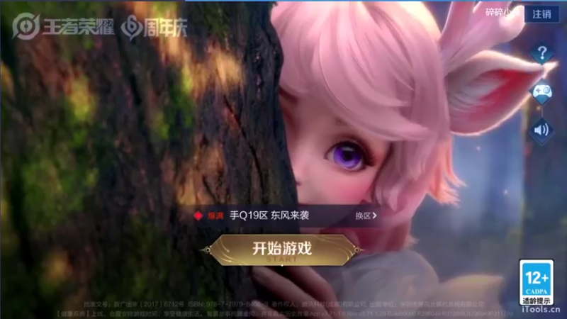 【2021-10-19 16点场】李知恩nn：训练赛啊啊啊啊 4921614