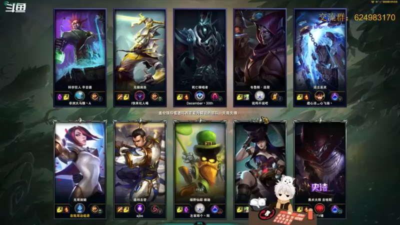 章发财丶：9-2剑姬，秀操作，帅最重要