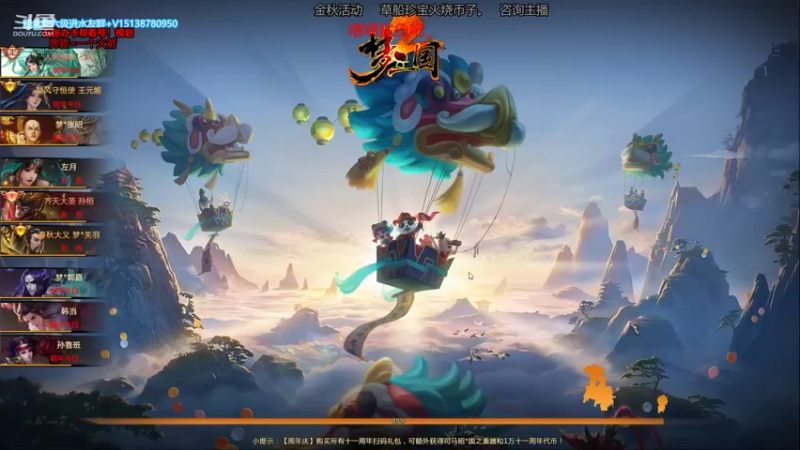 【2021-10-18 16点场】小南帥：出征：全服第一神兵 破甲