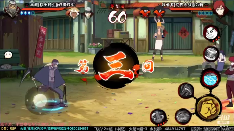 【2021-10-19 11点场】改不起名的无惜：无惜：火影牢模