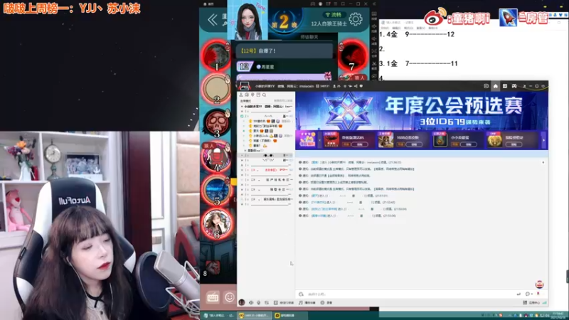 【2021-10-18 21点场】童猪啊i：童猪：今晚狙击狼