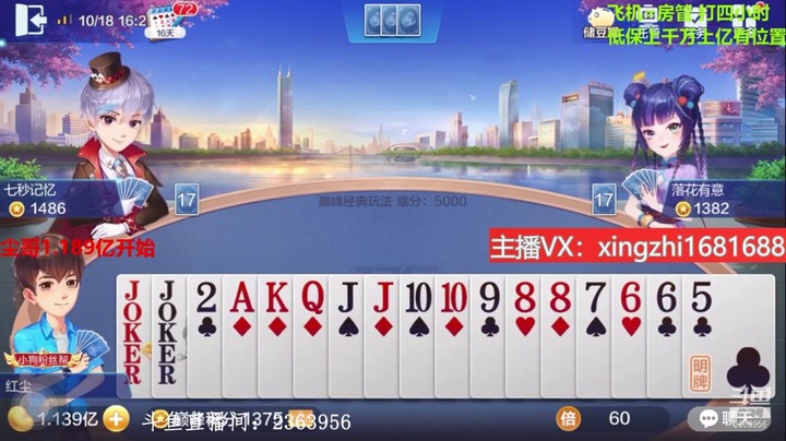 3802巅峰赛：提前明牌我也会！干就完了！