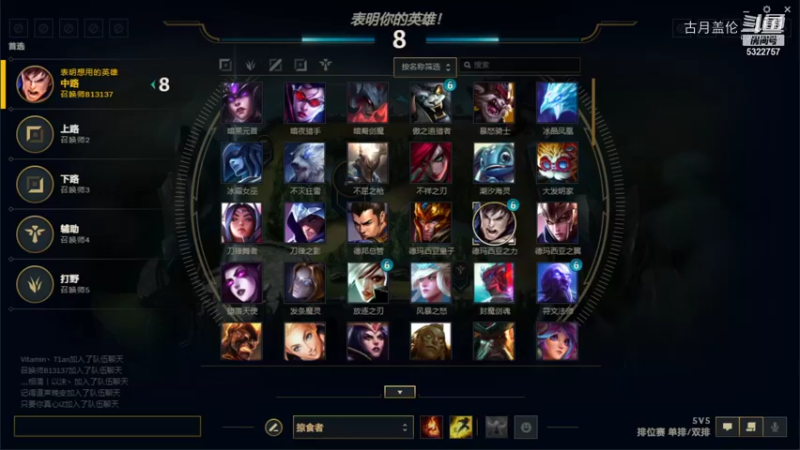 中单盖伦对线卡牌；第二把排到打野带上路的；这人机选个TRS；下路小炮MVP....