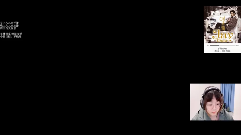 【2021-10-19 19点场】可爱小零食：小零食：治愈系炉石电台~