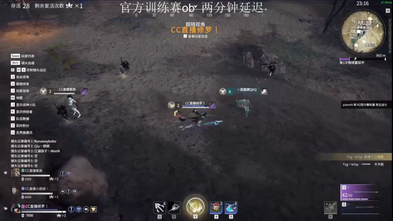 【2021-10-18 19点场】六六明天吃什么：【六六six】麦克风到了！