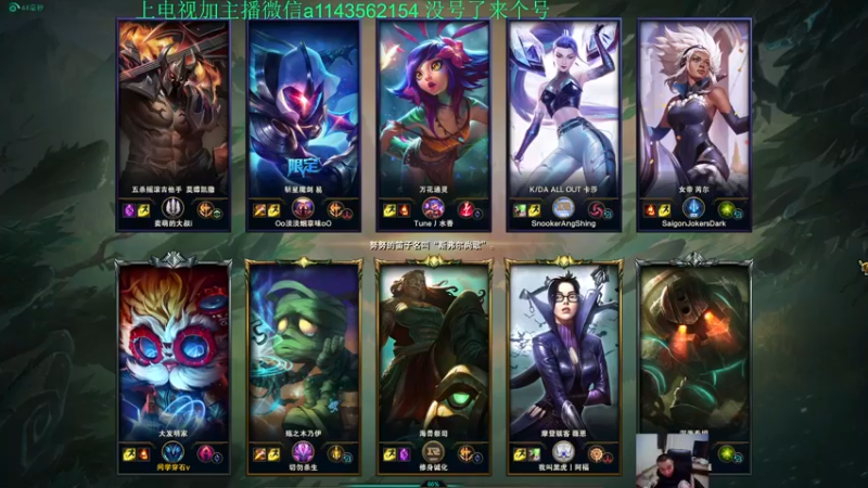 【2021-10-18 22点场】一万九千把大头：晚上8点直播到4点