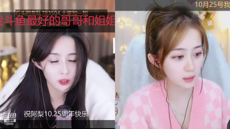 【2021-10-19 01点场】果冻cc007：世间所有的相遇都是久别重逢呀~