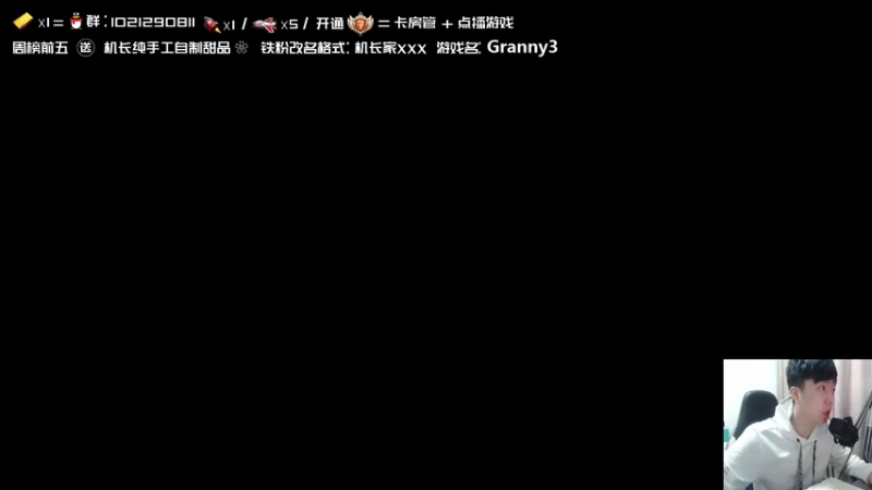 【2021-10-19 16点场】机长YG：【机长】好看！直播中！