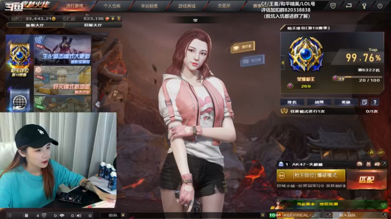 【2021-10-19 19点场】Baby擎1004：光明优加穿越火线~喝牛奶选优加
