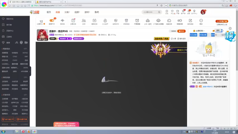 【2021-10-19 10点场】波波卡特0411：直播中：lpl加油卡特1V5教学