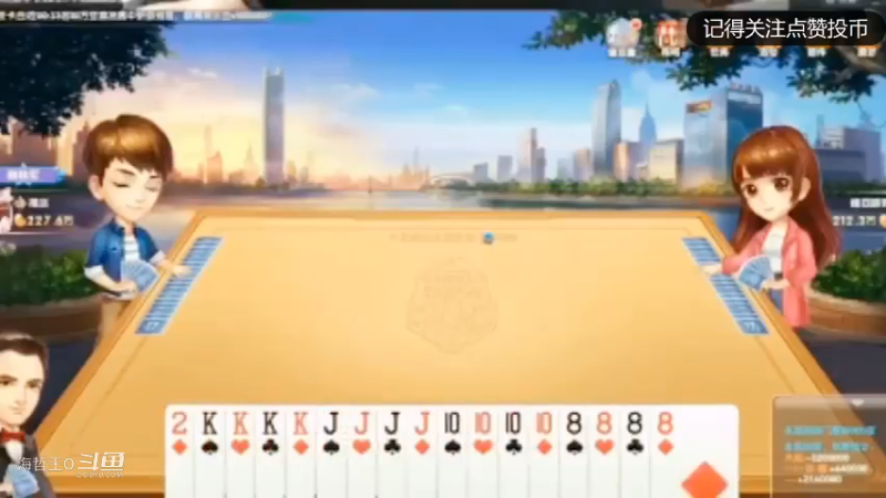 旭旭宝宝斗地主起手四炸稳赢了呀