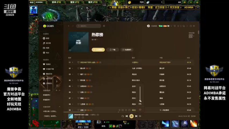 【2021-10-18 21点场】岛城挽歌：imba岛城   喜提狗家班太子一枚