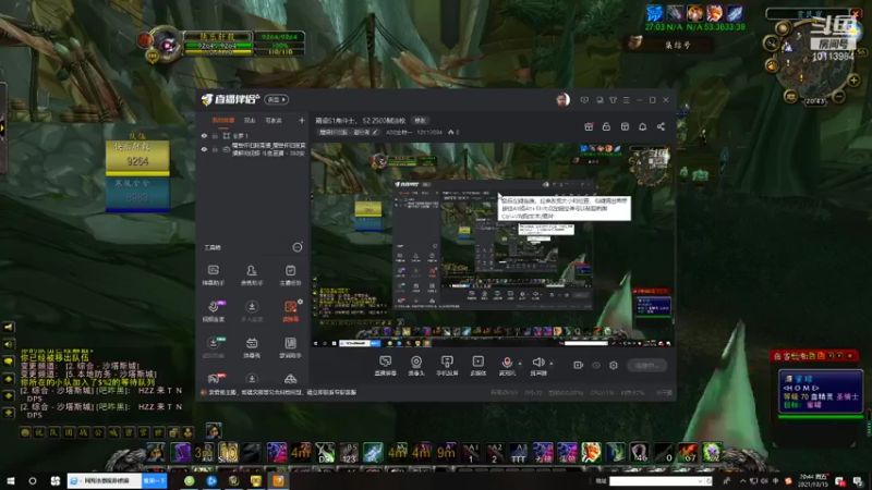 【2021-10-15 20点场】A00金唯一：霜语S1角斗士， S2 2500贼法牧