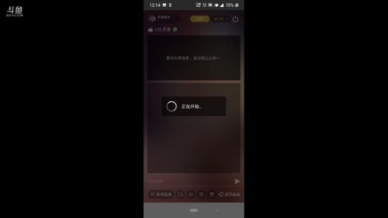 【2021-10-19 00点场】东灏盖伦：最强盖伦+顶尖理解+极限操作