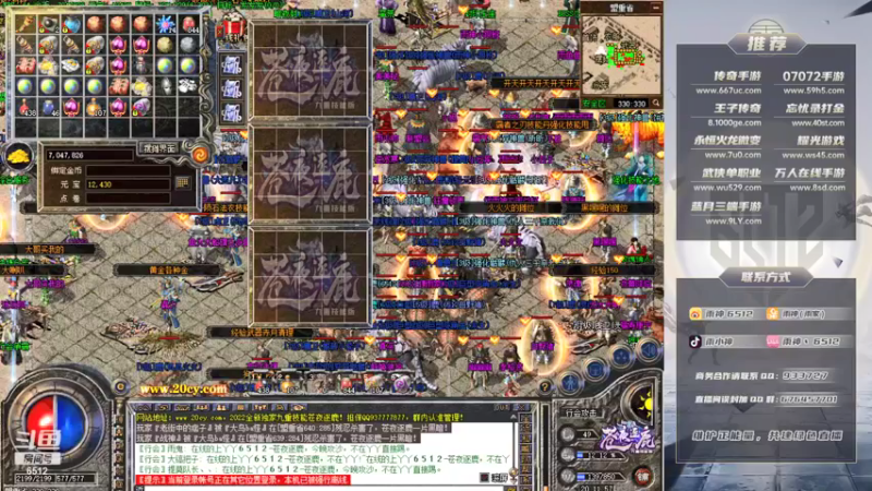 【2021-10-19 20点场】雨神丶：玩传奇还是选择6512~！