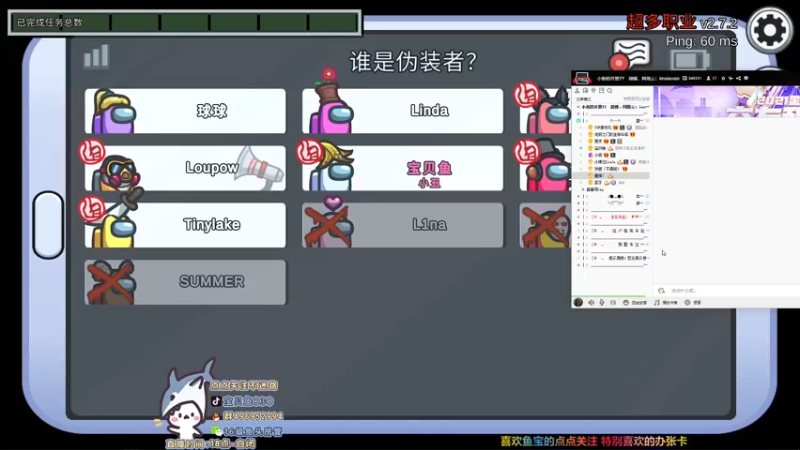 【2021-10-18 23点场】宝贝鱼O3O：开机 准备上网