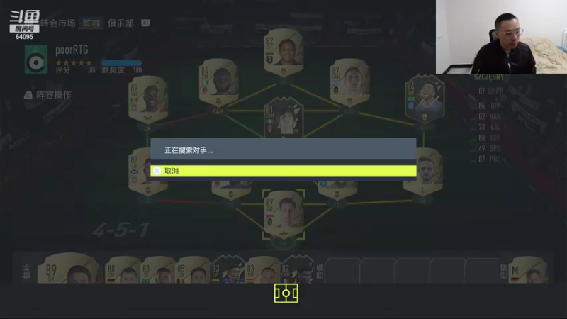 【FIFA】Rap成真的精彩时刻 20211018 20点场