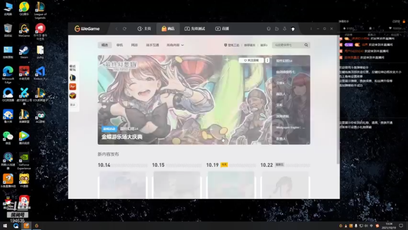 【2021-10-19 13点场】临界：。。。。。。。。 194635