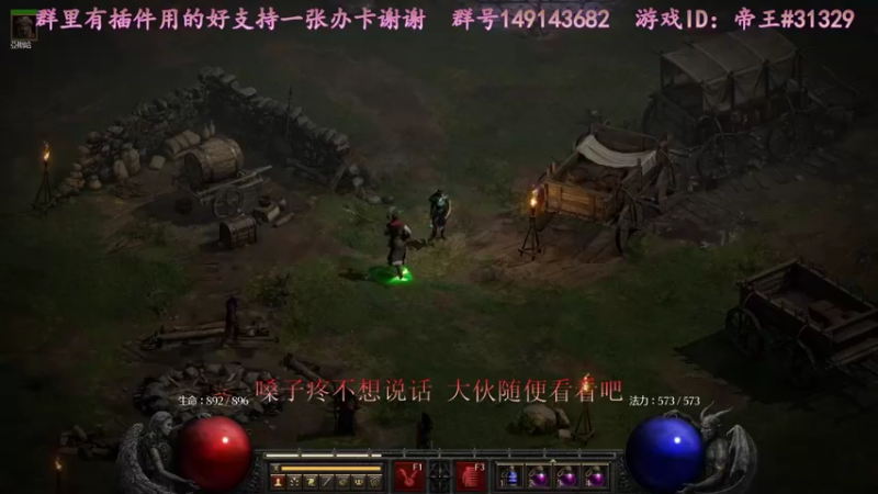 【2021-10-19 12点场】灬帝丶王灬：帝王的直播间：多人生存游戏