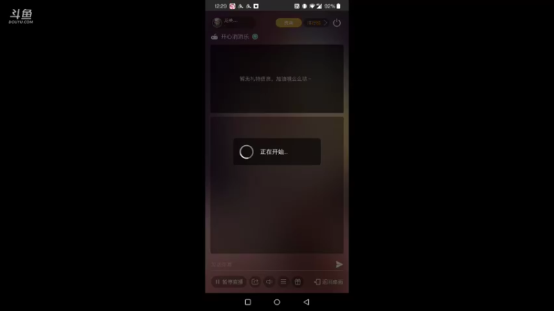 【2021-10-16 12点场】龙桑灬：开心消消乐~龙桑的游戏次元