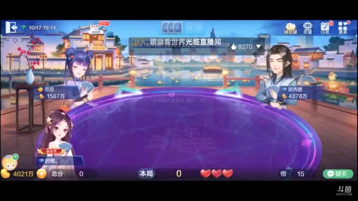 1017特辑，起手王炸没癞子，看两个三条就叫了一个地主，结果补上三飞两炸，倍数拉满了