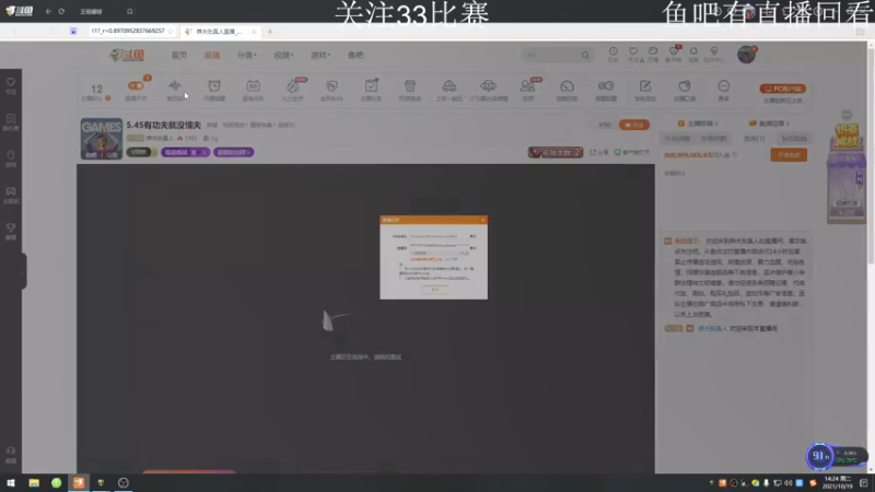 33FS，落后MK反打2