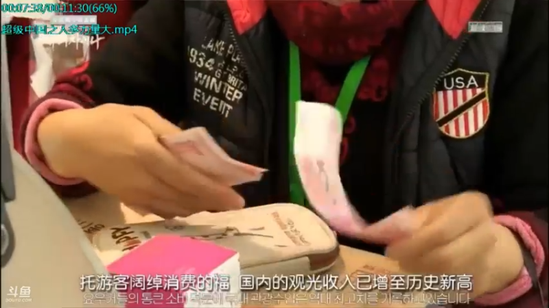 【2021-10-19 19点场】了不起我的国：中医真的是没用么？
