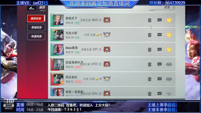 【2021-10-19 09点场】再見如漪：都说洛基该削了，为什么呢?
