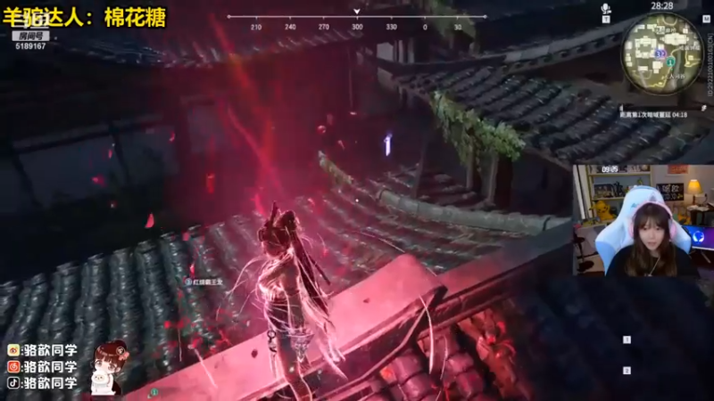 骆歆冲冲冲：好粗的大腿，躺着吃鸡