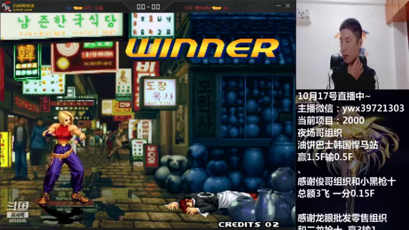 【2021-10-18 00点场】约战江西立诚：晚上好  直播中
