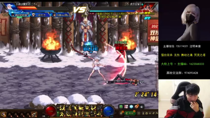 【2021-10-19 00点场】庄大崩：大枪直播上号 真灵斗 舞动之魂