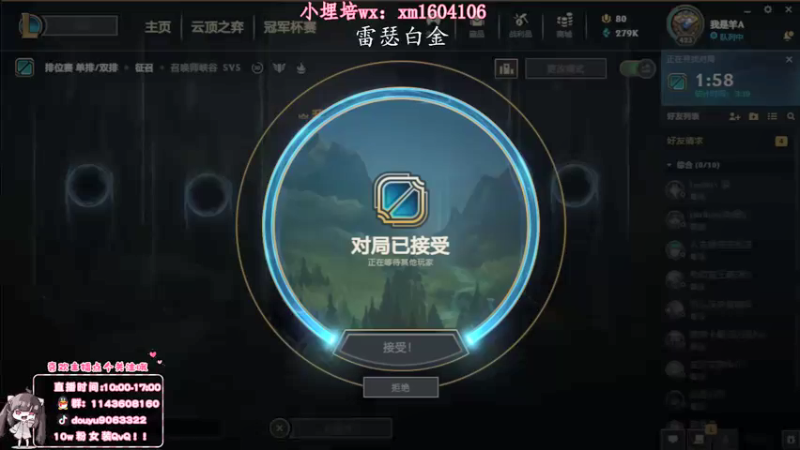 【2021-10-19 09点场】林子文i：峡谷第八 1300分教你玩打野！！