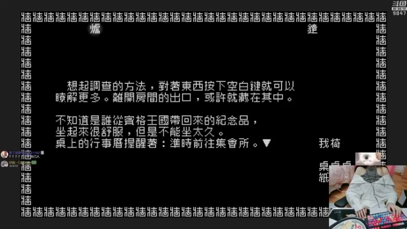 【2021-10-19 21点场】丶干物喵：干物喵❤开食堂哒！