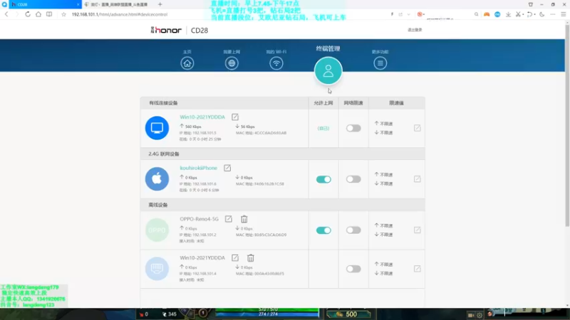 【2021-10-19 18点场】浪灯丶：信爷：猛男流包赢细节教学