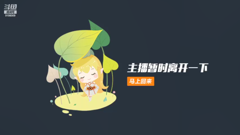 【2021-10-16 17点场】小无沫：点关注免费帮打排位 9198009