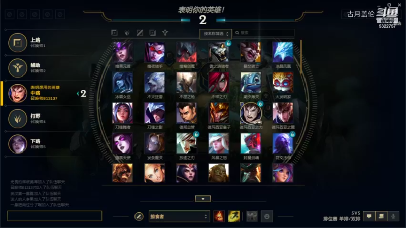 中单盖伦对线冰女强势MVP；我放下路一直送，就上路提莫还行；真的难。。。。